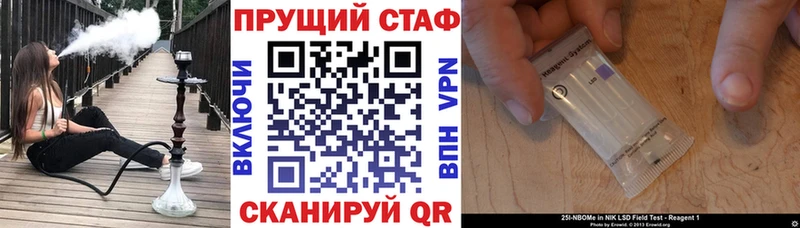 Купить наркотики сайты Вяземский ГЕРОИН  ГАШ 
