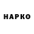 ГАШ hashish Vasileos Andreadis