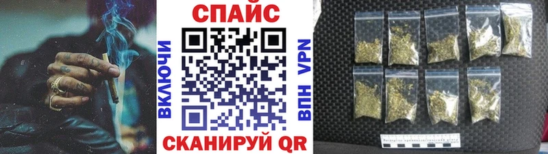 Бутират оксибутират  MEGA как зайти  Вяземский 