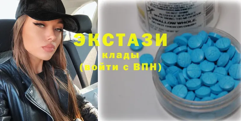 где продают наркотики  Вяземский  Ecstasy 99% 