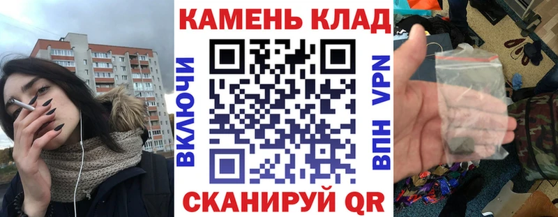дарк нет как зайти  Вяземский  ГАШИШ гашик  купить  сайты 