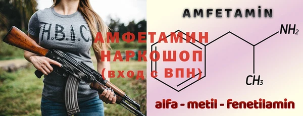 МДМА Белокуриха