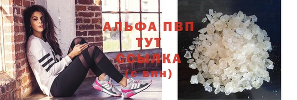 меф Балабаново