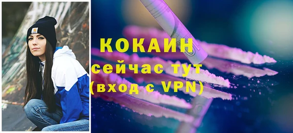 марки nbome Баксан