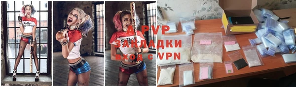 МДМА Белокуриха