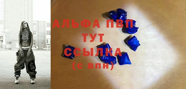 меф Балабаново