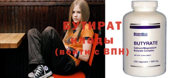 марки nbome Баксан