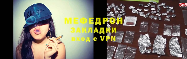 меф Балабаново