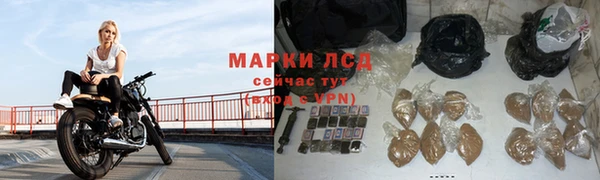 МДМА Белокуриха
