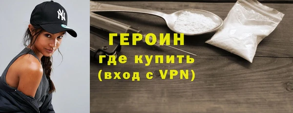 героин Балахна