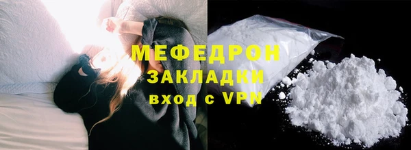 МДМА Белокуриха