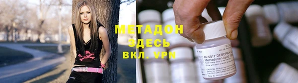 марки nbome Баксан