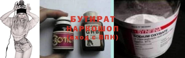 МДМА Белокуриха