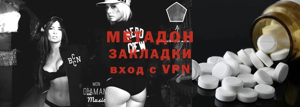 марки nbome Баксан