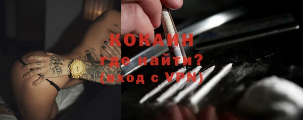 героин Балахна