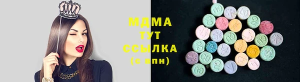 меф Балабаново