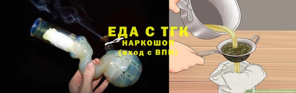 меф Балабаново