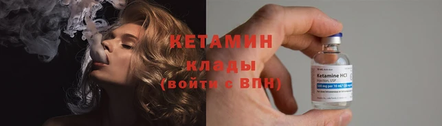 героин Балахна