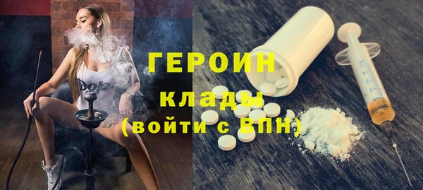 марки nbome Баксан