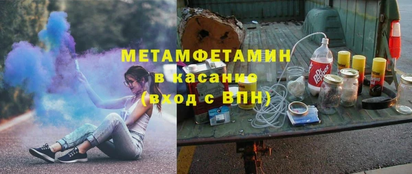 героин Балахна