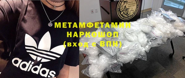меф Балабаново