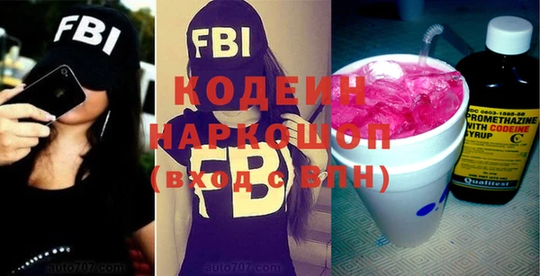 марки nbome Баксан