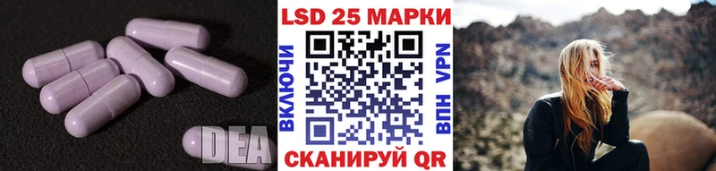 LSD-25 экстази ecstasy  Вяземский 