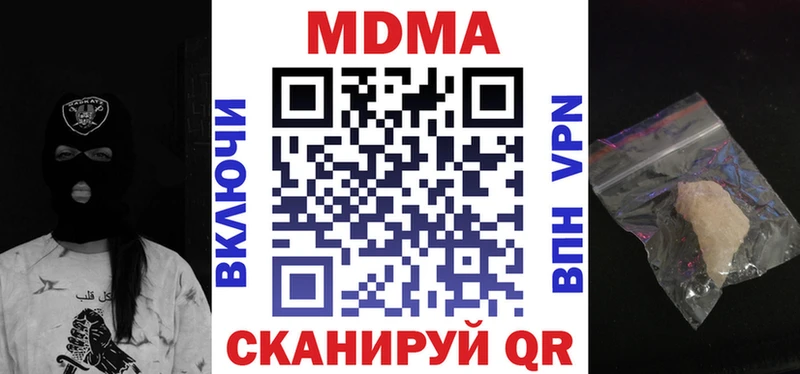 MDMA VHQ  Вяземский 