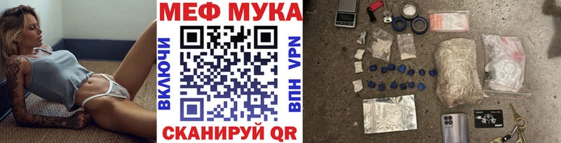 Меф 4 MMC  Вяземский 